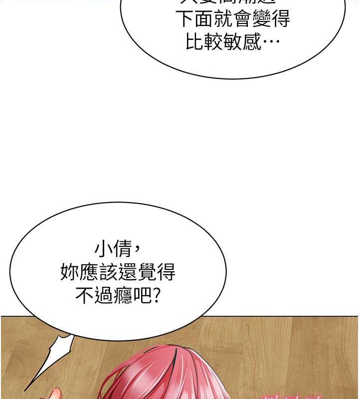 104P - 幼儿园老师们