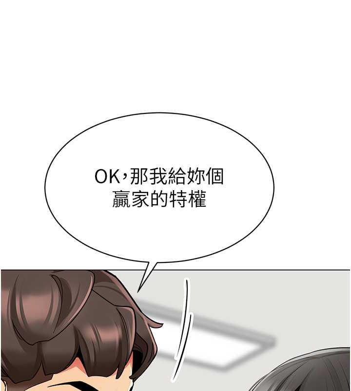 107P - 幼儿园老师们