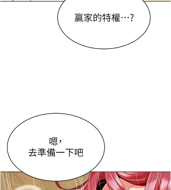 109P - 幼儿园老师们