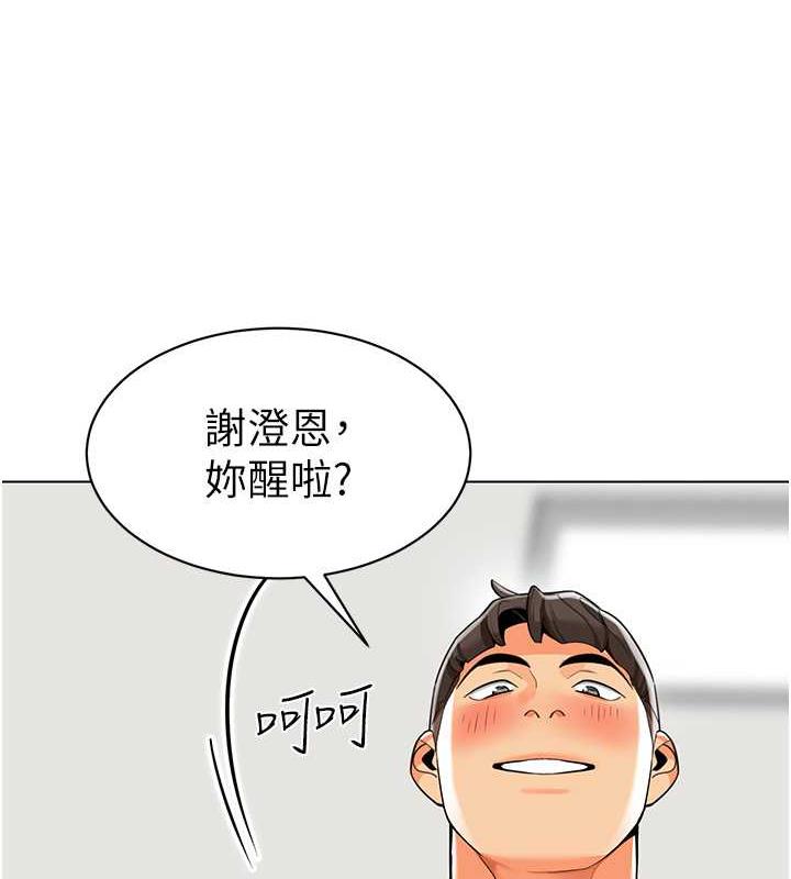 136P - 幼儿园老师们