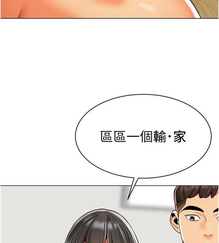 141P - 幼儿园老师们