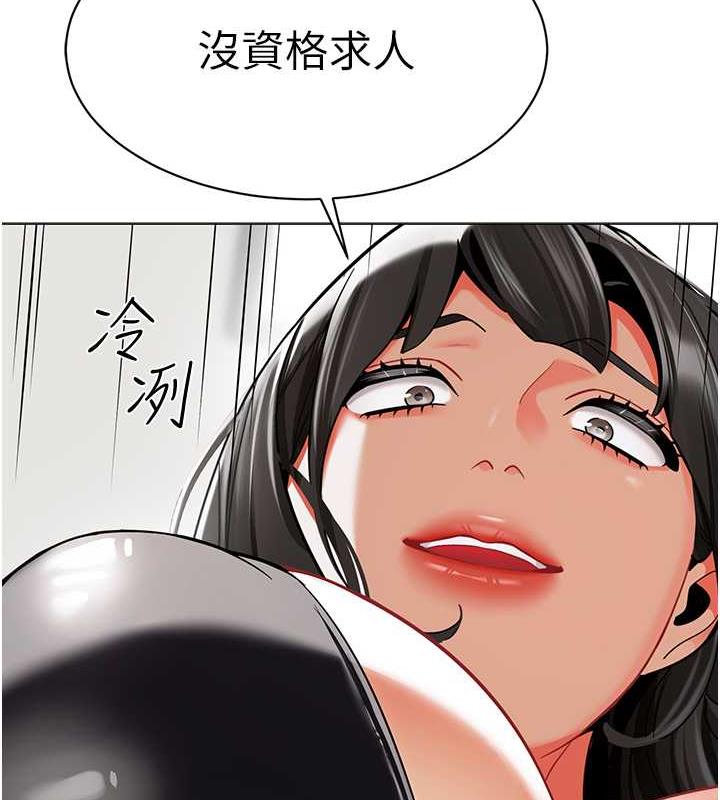 144P - 幼儿园老师们