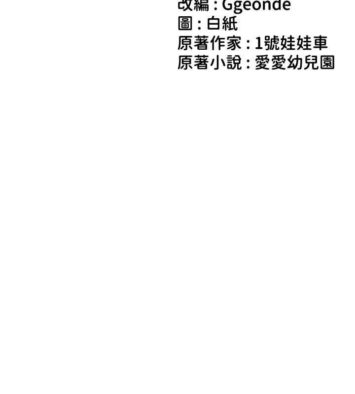 15P - 幼儿园老师们