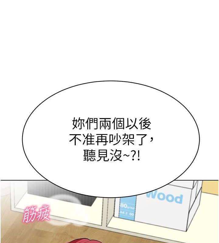 184P - 幼儿园老师们