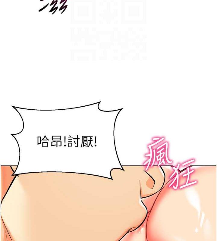 18P - 幼儿园老师们