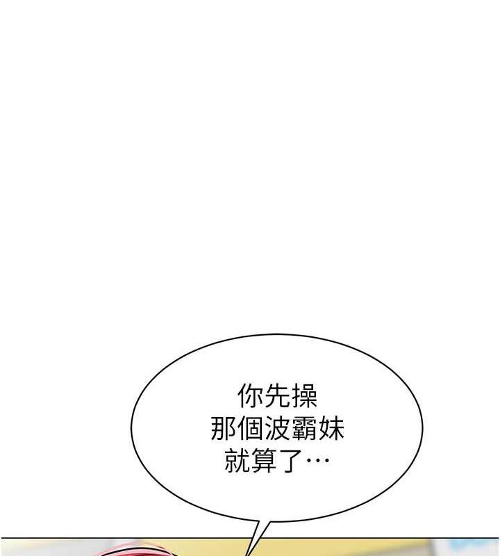 1P - 幼儿园老师们