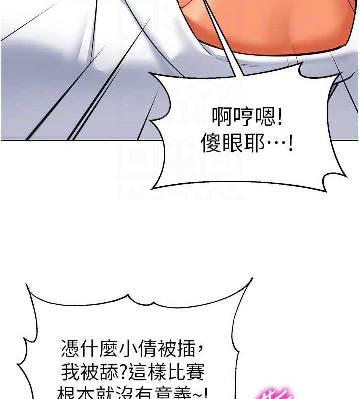 27P - 幼儿园老师们