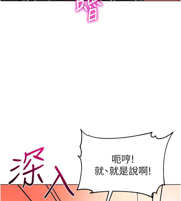 30P - 幼儿园老师们