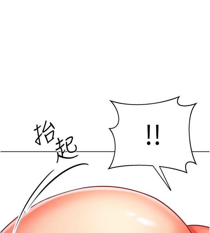 4P - 幼儿园老师们