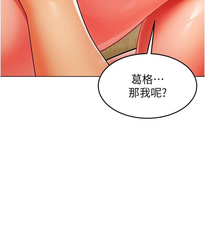 50P - 幼儿园老师们