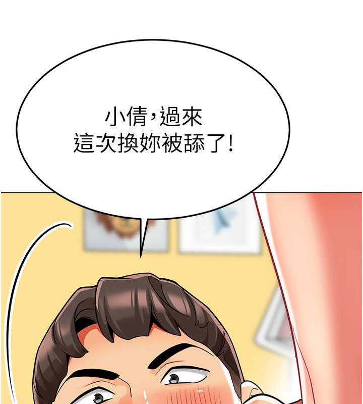 51P - 幼儿园老师们