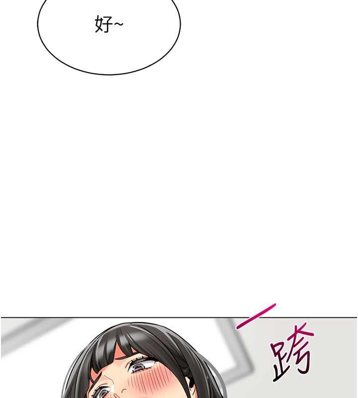 55P - 幼儿园老师们