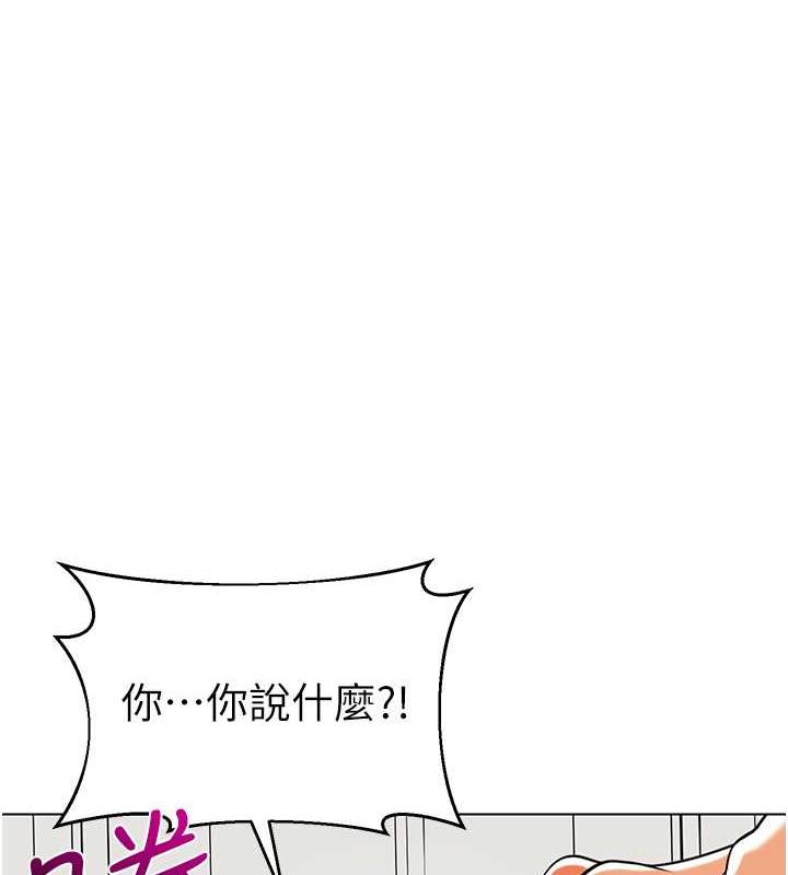 6P - 幼儿园老师们