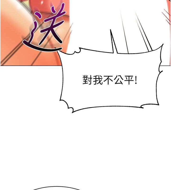 74P - 幼儿园老师们