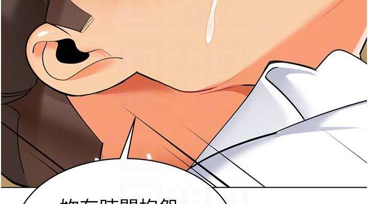 76P - 幼儿园老师们
