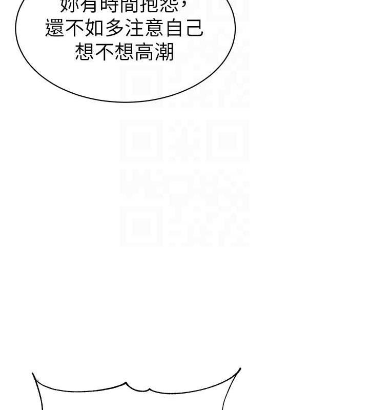77P - 幼儿园老师们