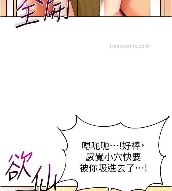 80P - 幼儿园老师们