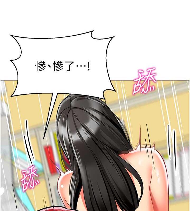 87P - 幼儿园老师们