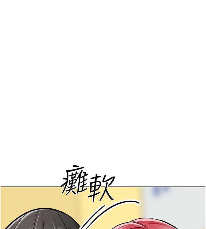 96P - 幼儿园老师们