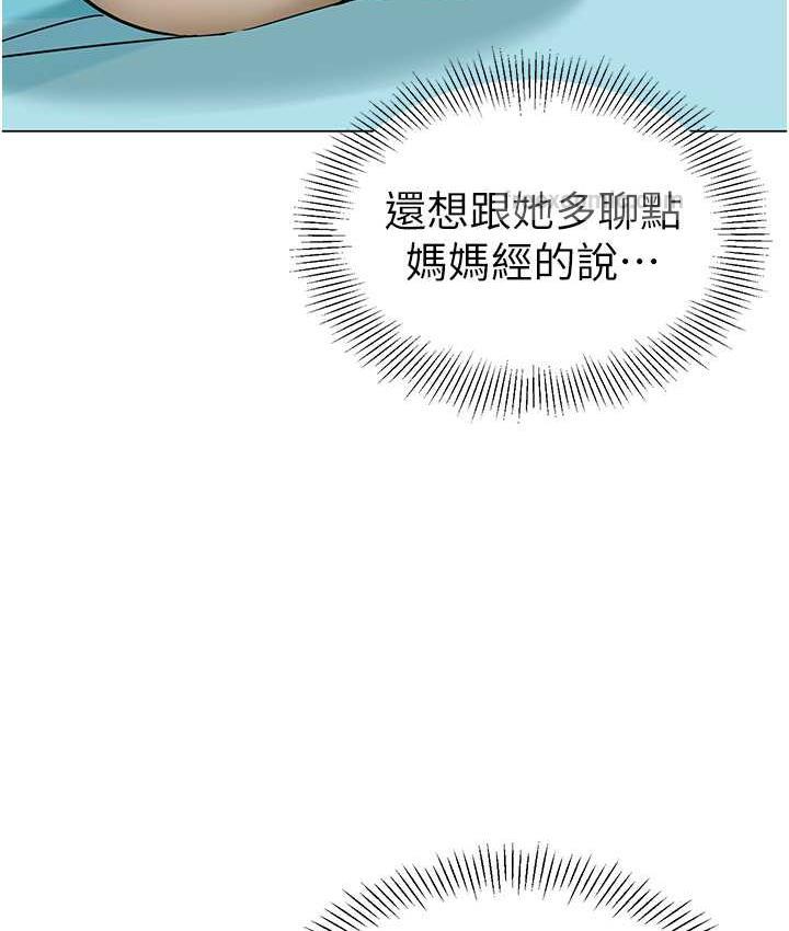 100P - 幼儿园老师们