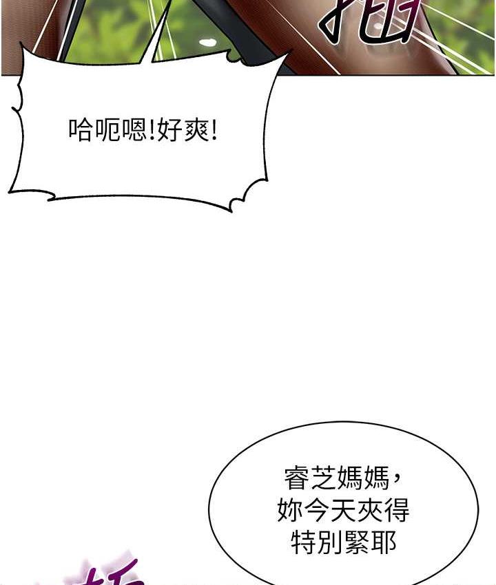 111P - 幼儿园老师们