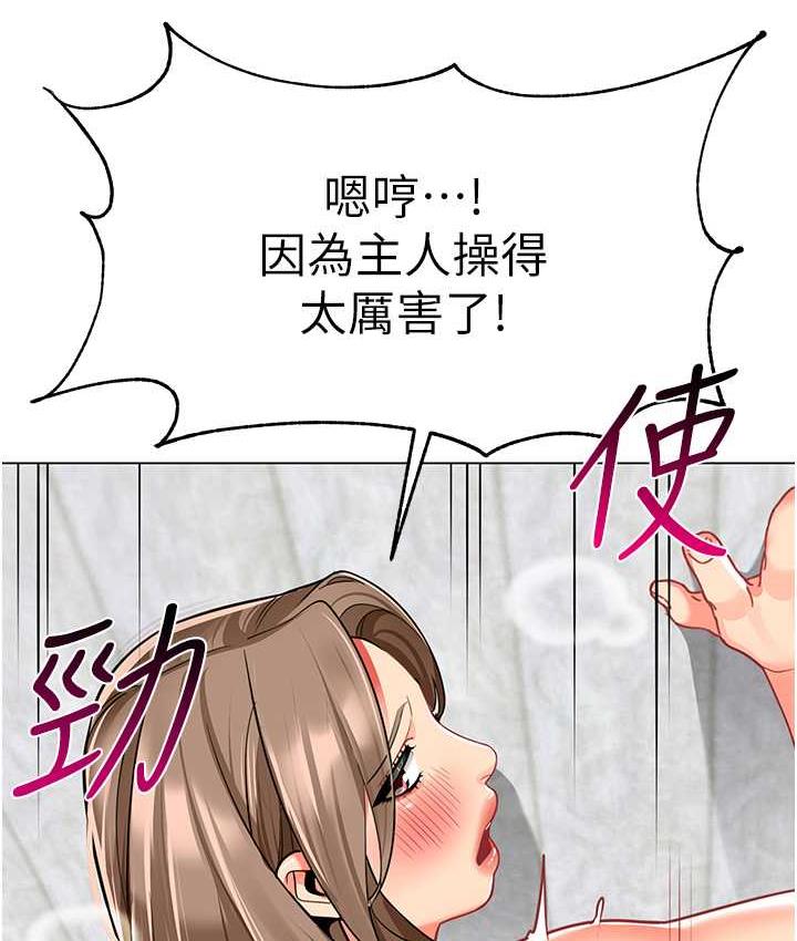 114P - 幼儿园老师们