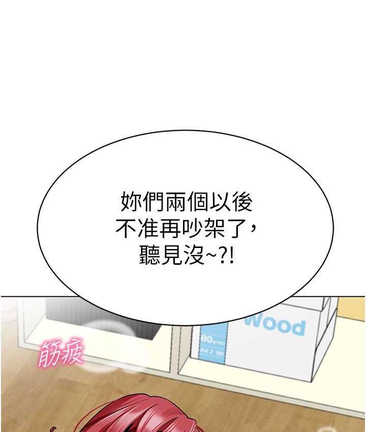 11P - 幼儿园老师们