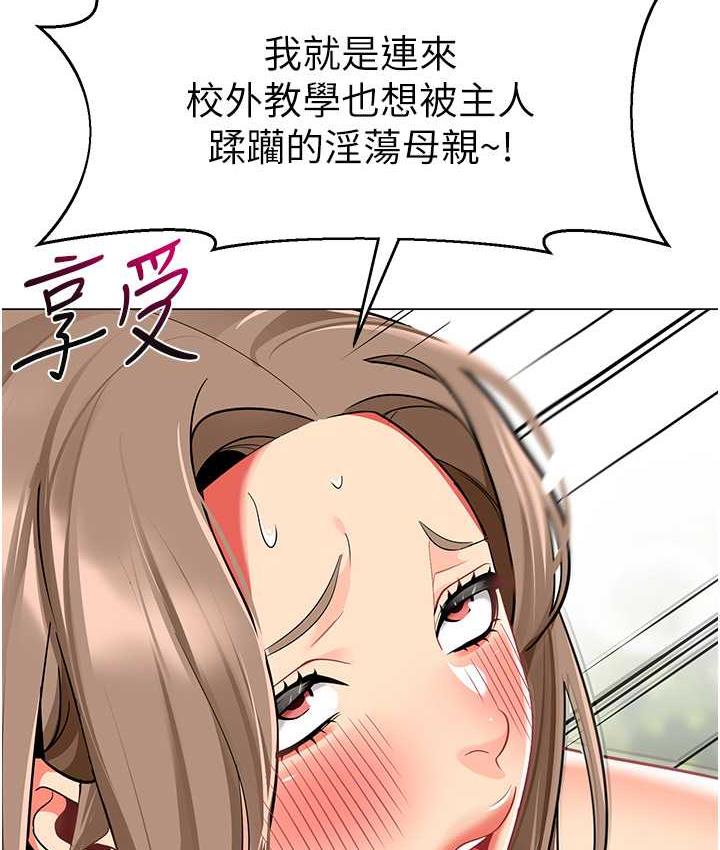 122P - 幼儿园老师们