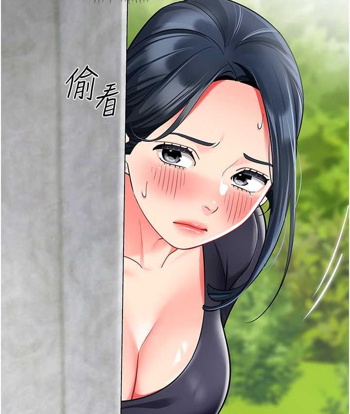 130P - 幼儿园老师们