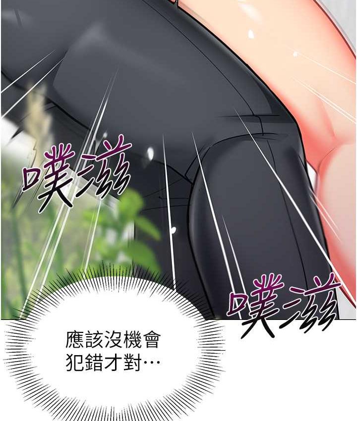 133P - 幼儿园老师们