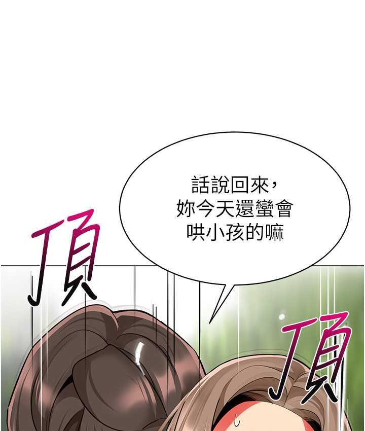 137P - 幼儿园老师们