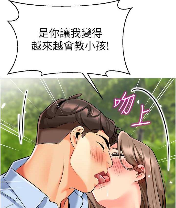 142P - 幼儿园老师们