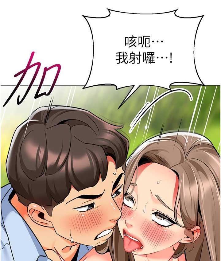 152P - 幼儿园老师们