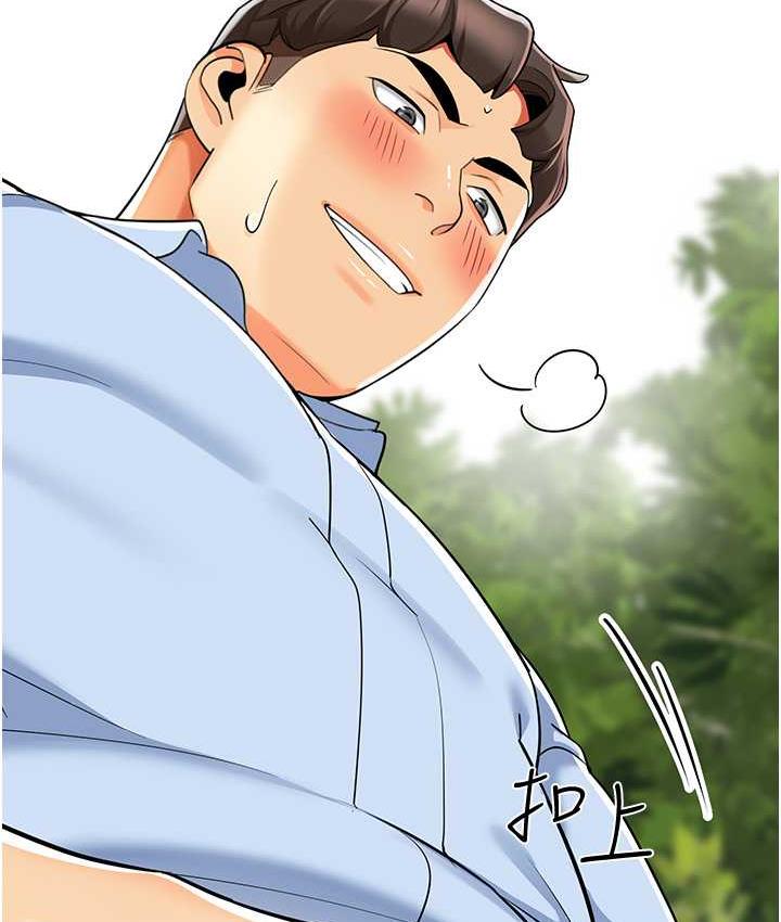 161P - 幼儿园老师们