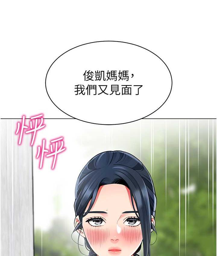 169P - 幼儿园老师们