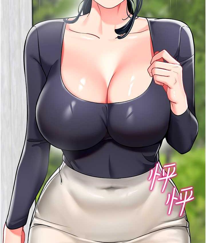 170P - 幼儿园老师们