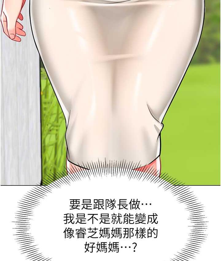 171P - 幼儿园老师们