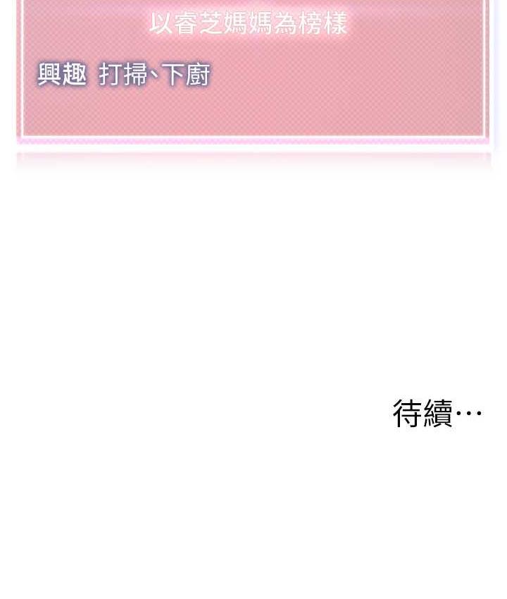 174P - 幼儿园老师们