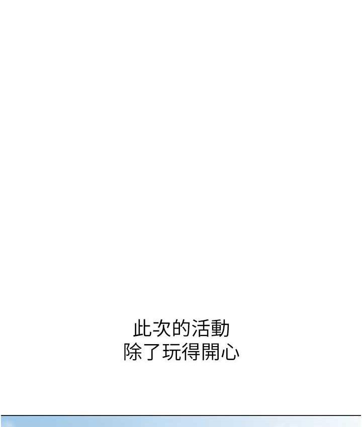 21P - 幼儿园老师们