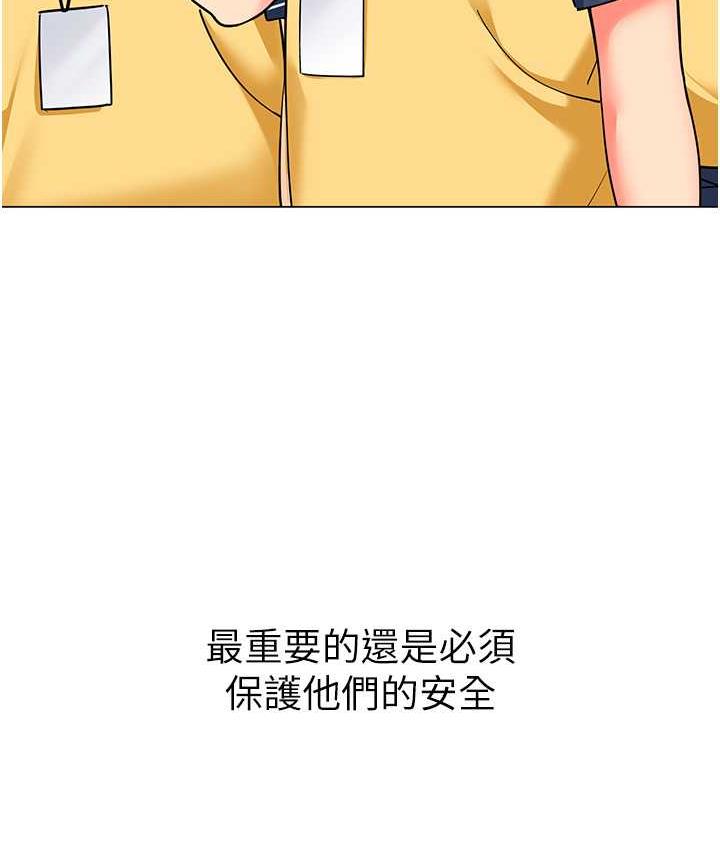 23P - 幼儿园老师们