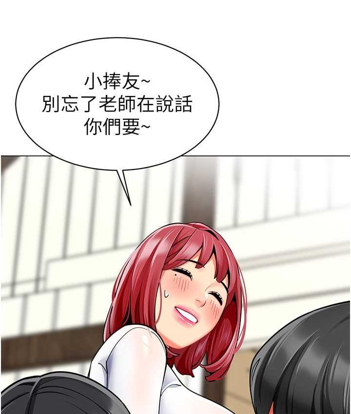 24P - 幼儿园老师们