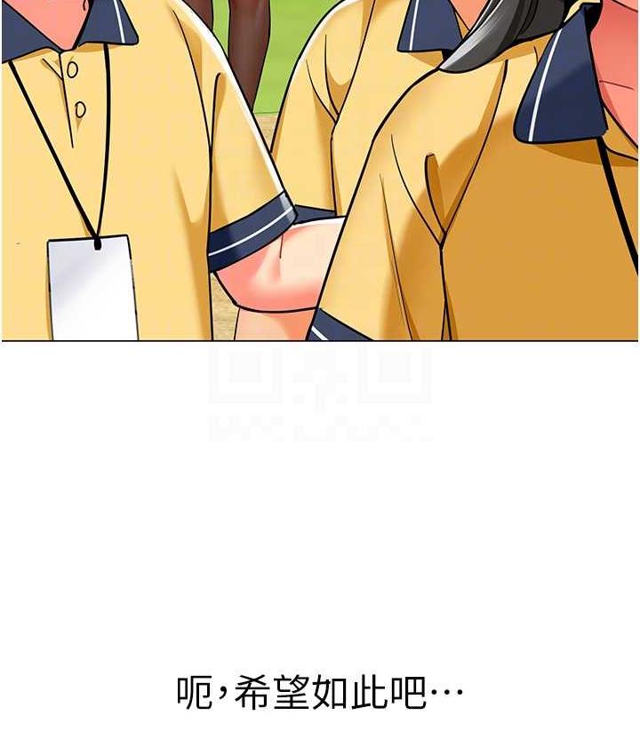 28P - 幼儿园老师们