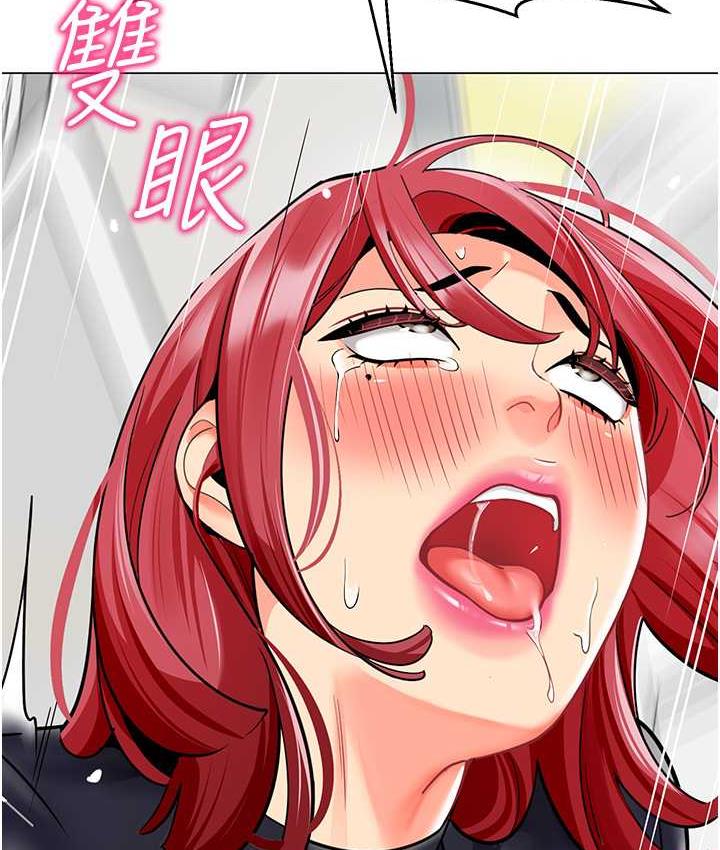 2P - 幼儿园老师们