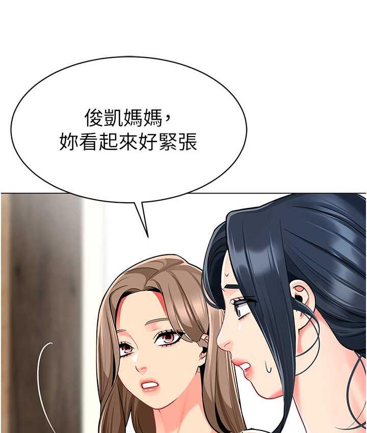 31P - 幼儿园老师们