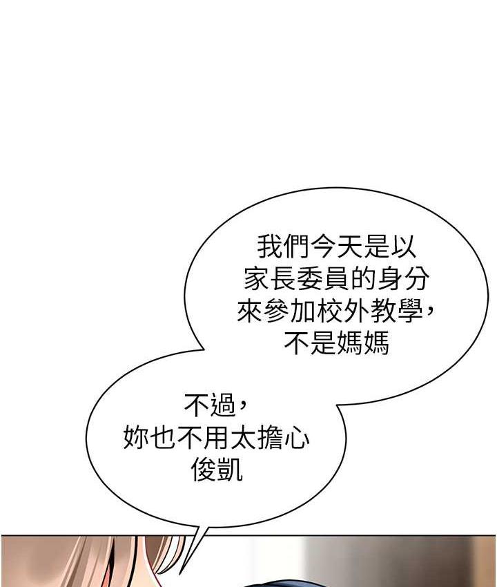 35P - 幼儿园老师们