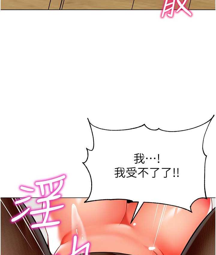 4P - 幼儿园老师们