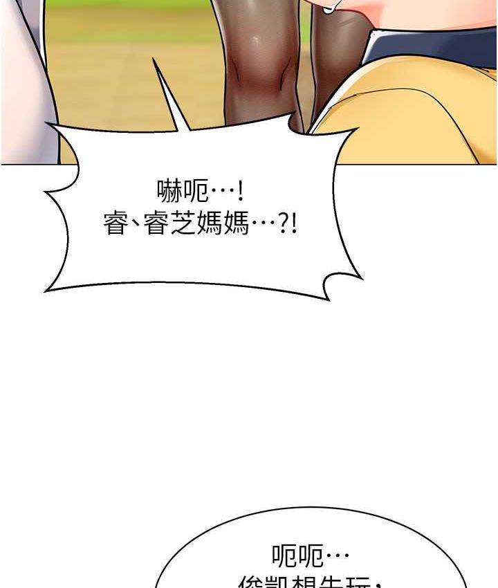 50P - 幼儿园老师们