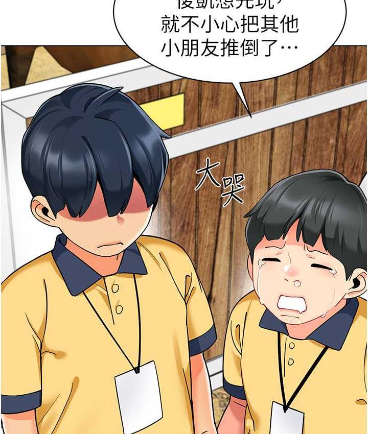 51P - 幼儿园老师们