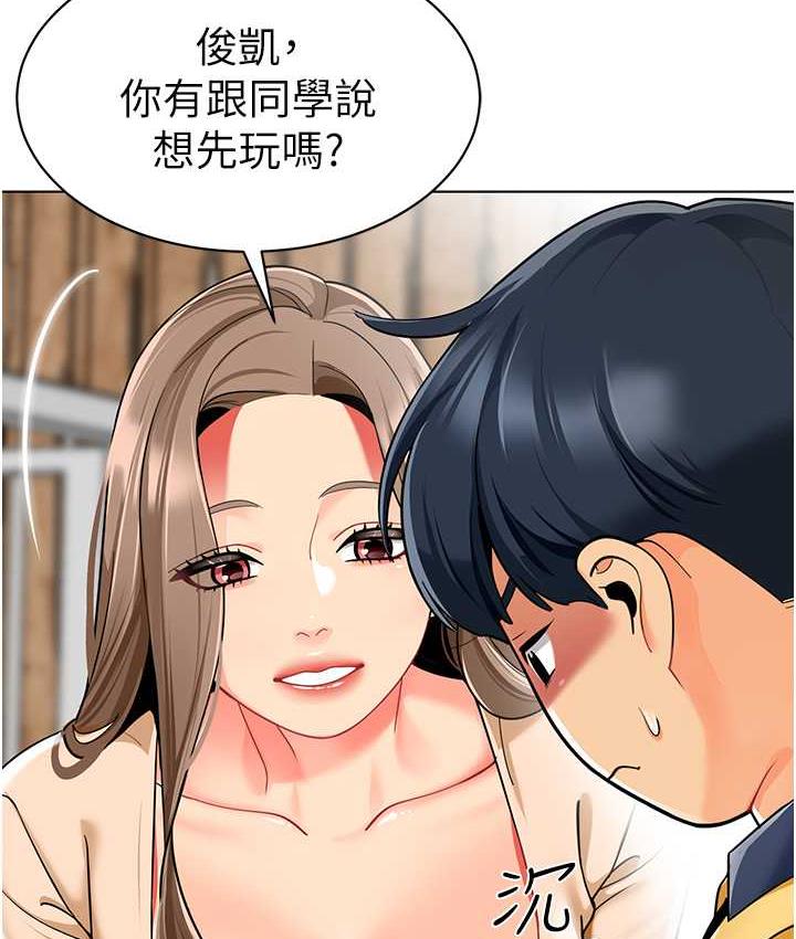 53P - 幼儿园老师们