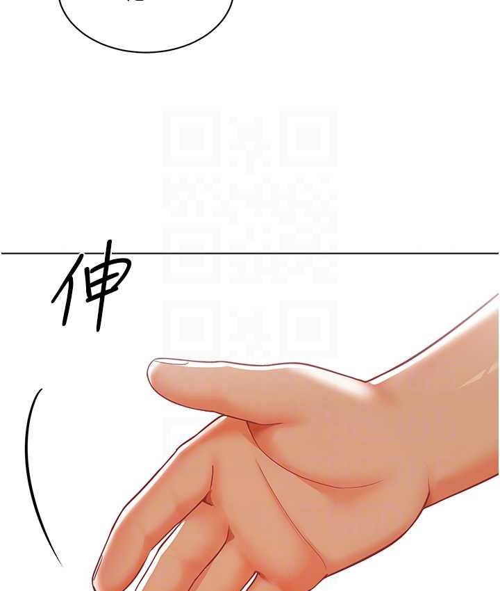 59P - 幼儿园老师们